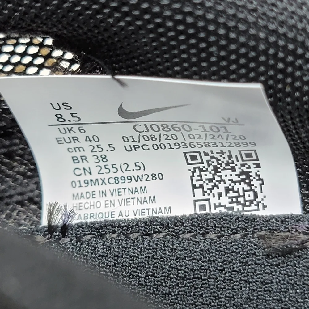 Nike lightweight athletic
